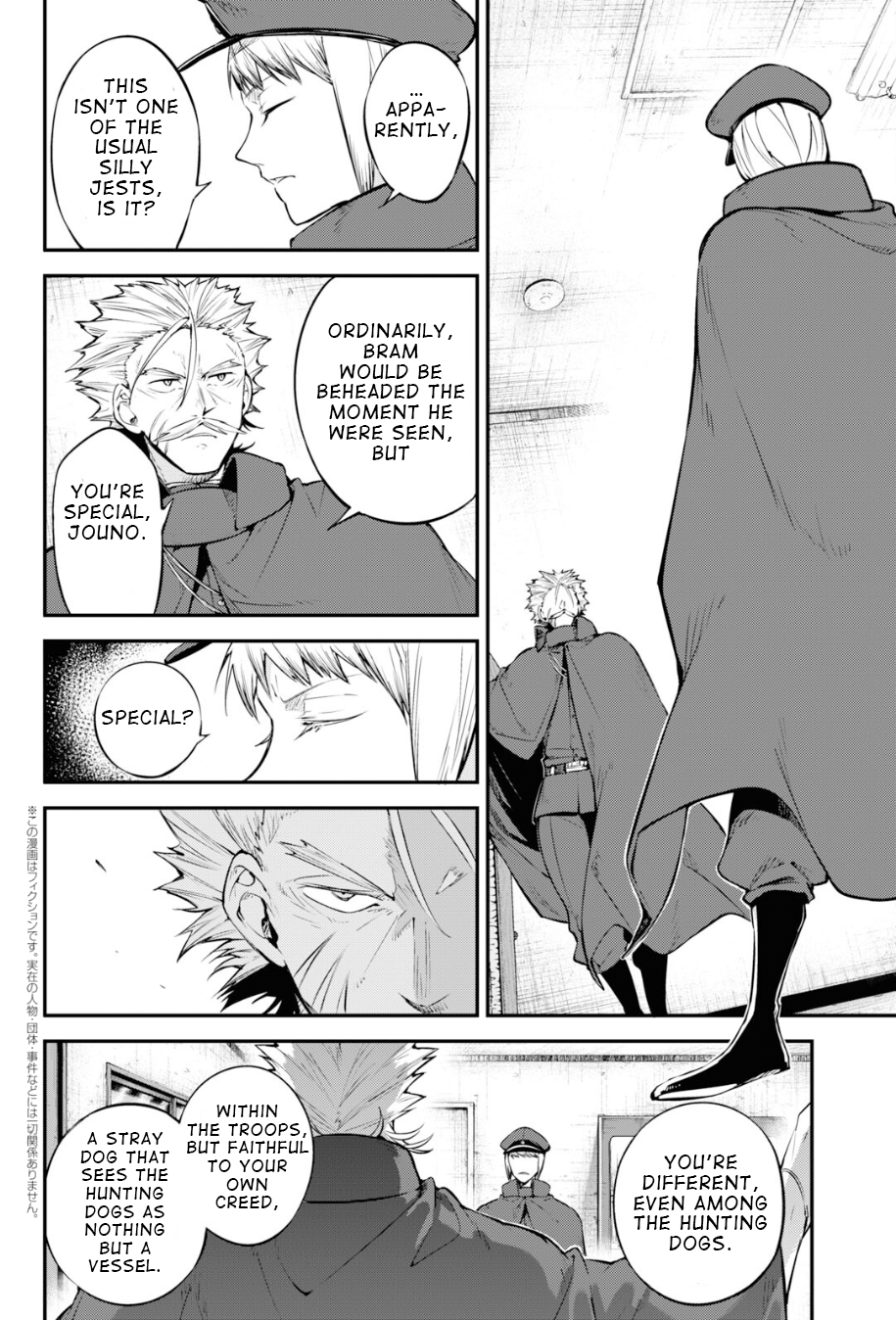 Bungou Stray Dogs, Chapter 92.5 image 04